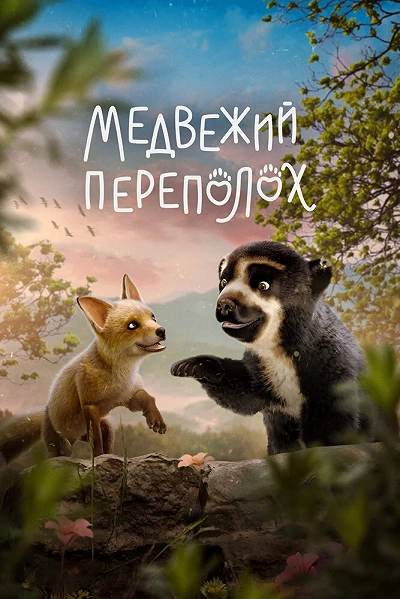 фон