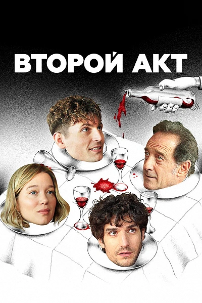 фон