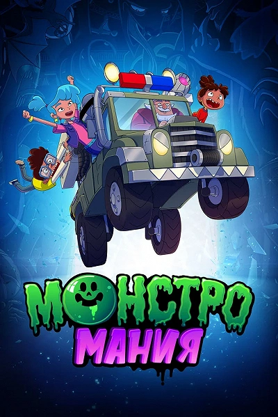 фон
