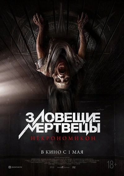 фон