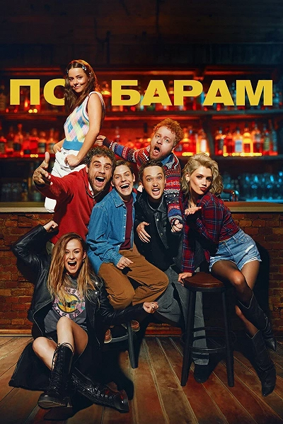 фон