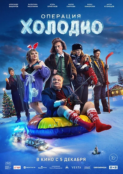 фон