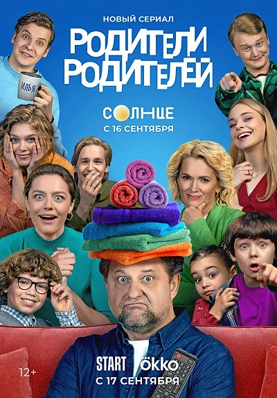 фон