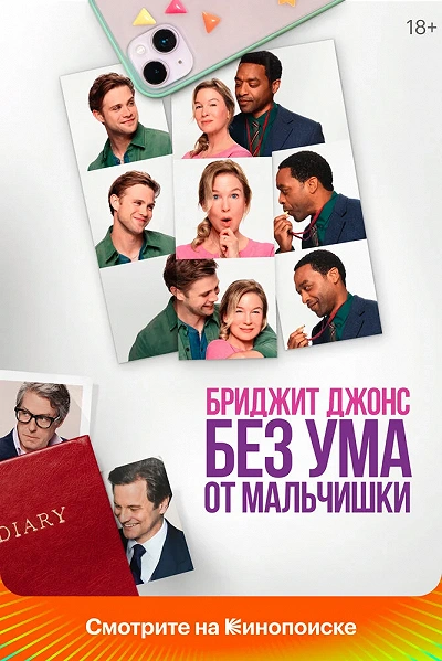 фон