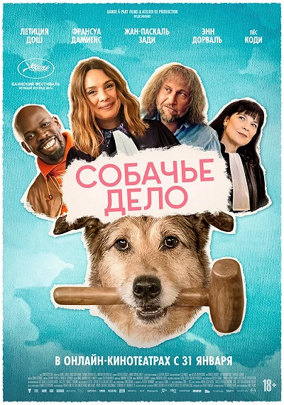 фон
