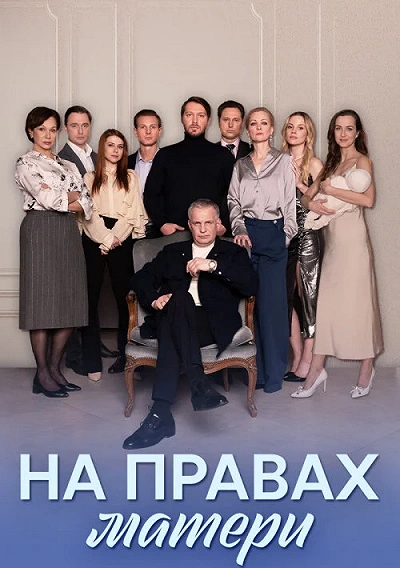 фон