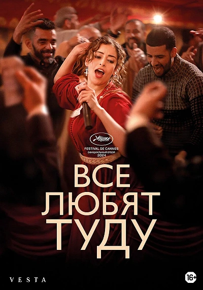 фон