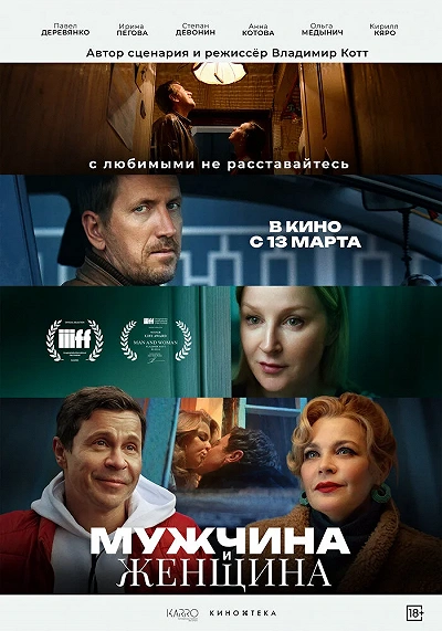 фон