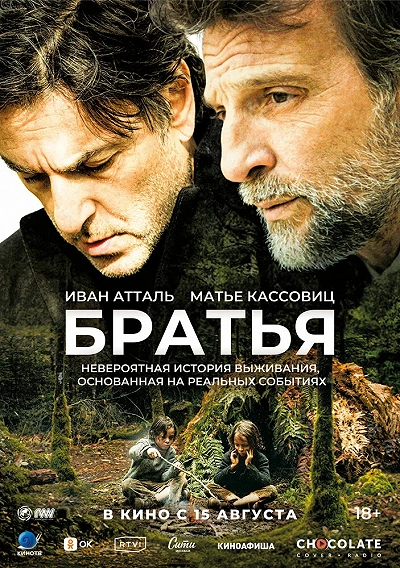 фон