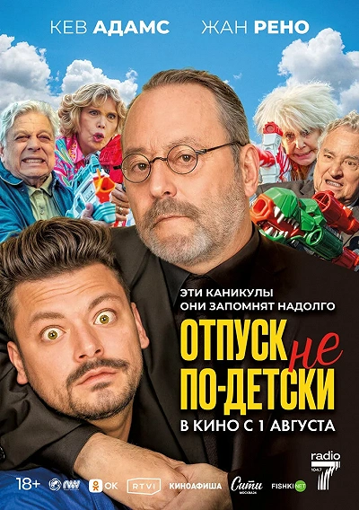 фон