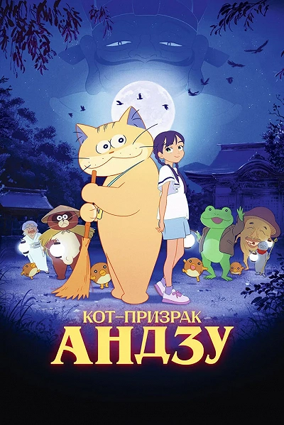 фон