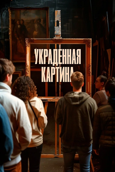фон