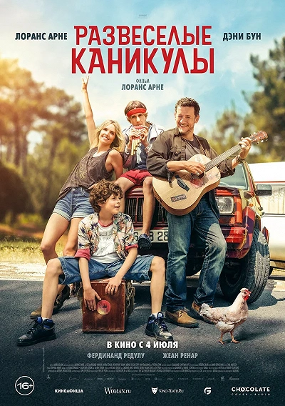 фон