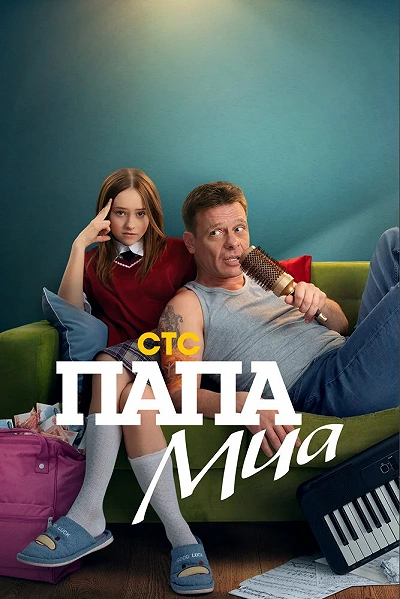фон