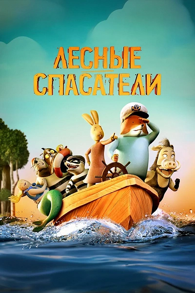фон