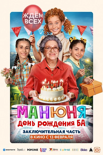 фон