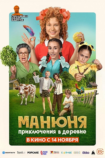 фон