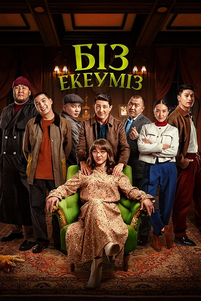 фон