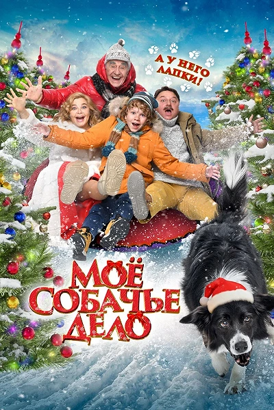 фон