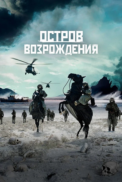 фон