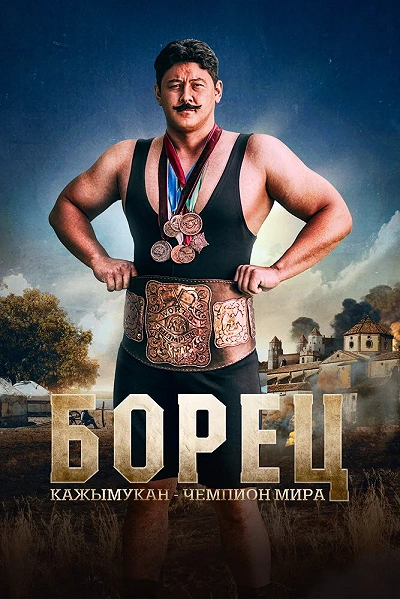 фон