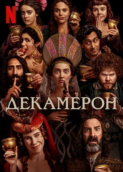 фон