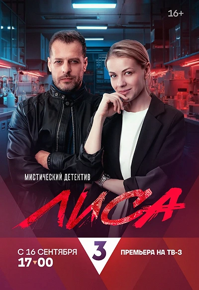 фон