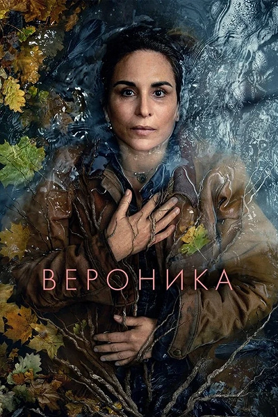 фон