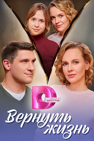 фон