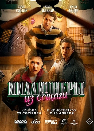 фон