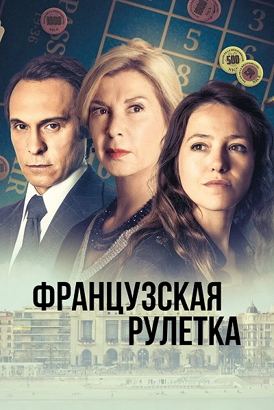 фон