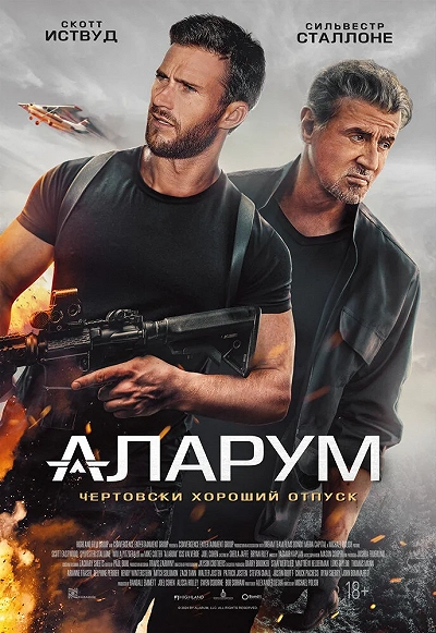 фон
