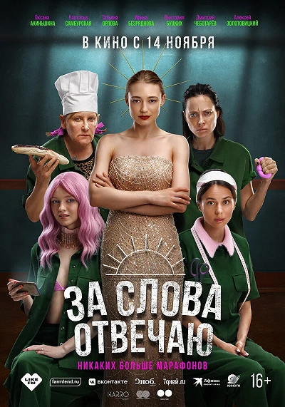 фон
