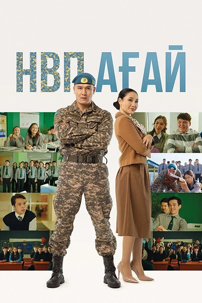 фон