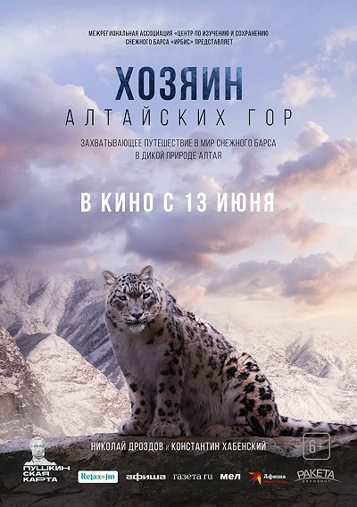 фон