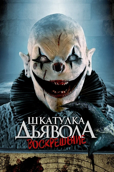 фон
