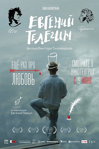 фон