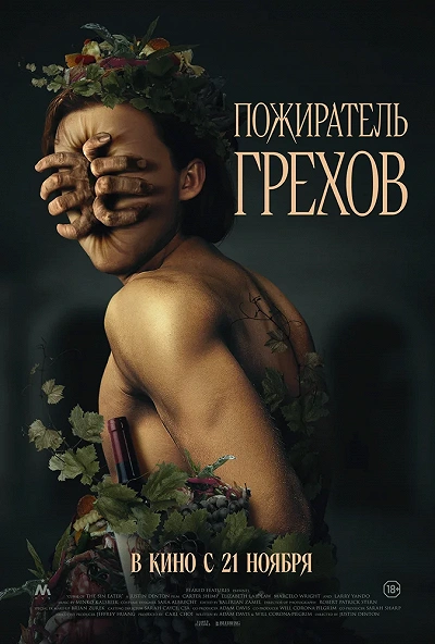 фон