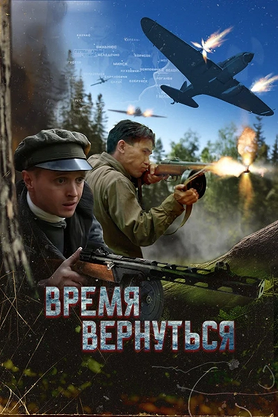 фон