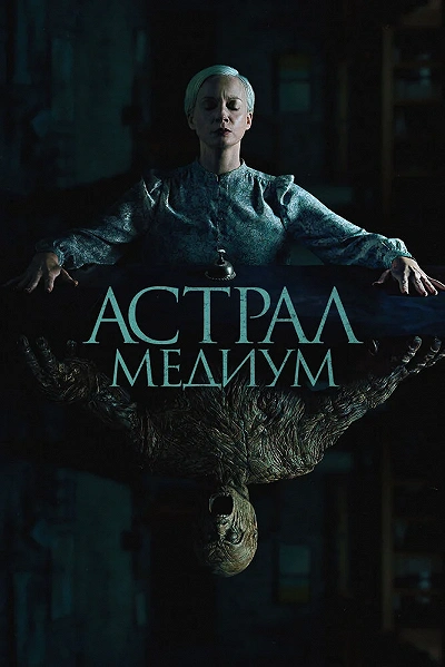 фон