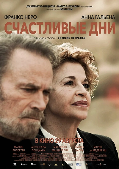 фон