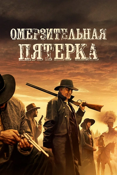 фон