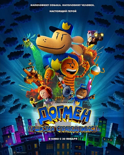 фон