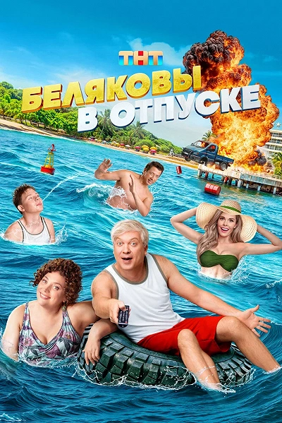 фон