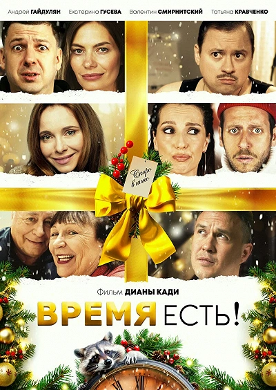 фон