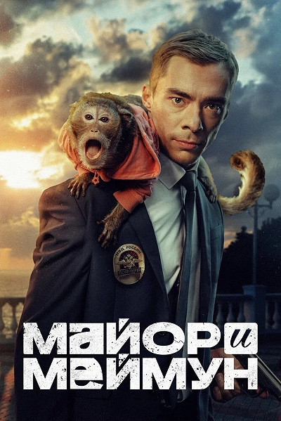 фон