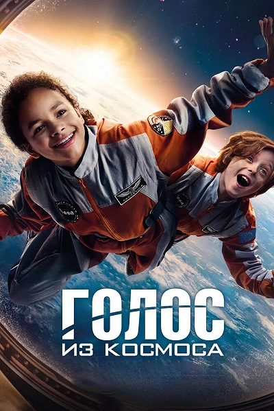 фон