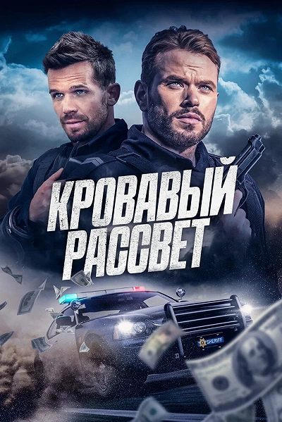 фон