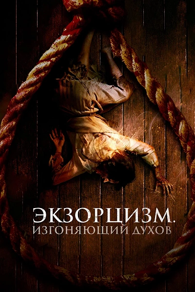 фон