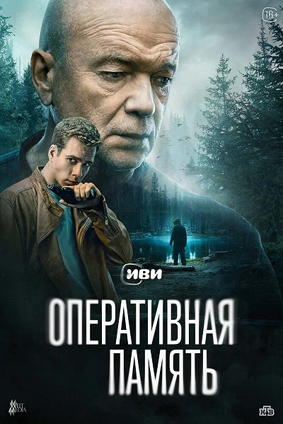 фон